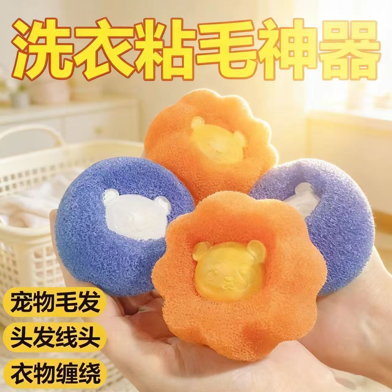 粘毛神器一个(只发新疆)