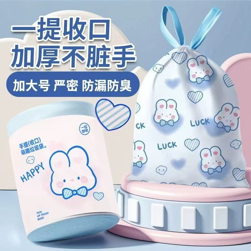 蓝心兔垃圾袋一卷